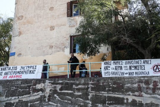 Από παλαιότερη κινητοποίηση συμπαράστασης στον Γ. Καλαϊτζίδη